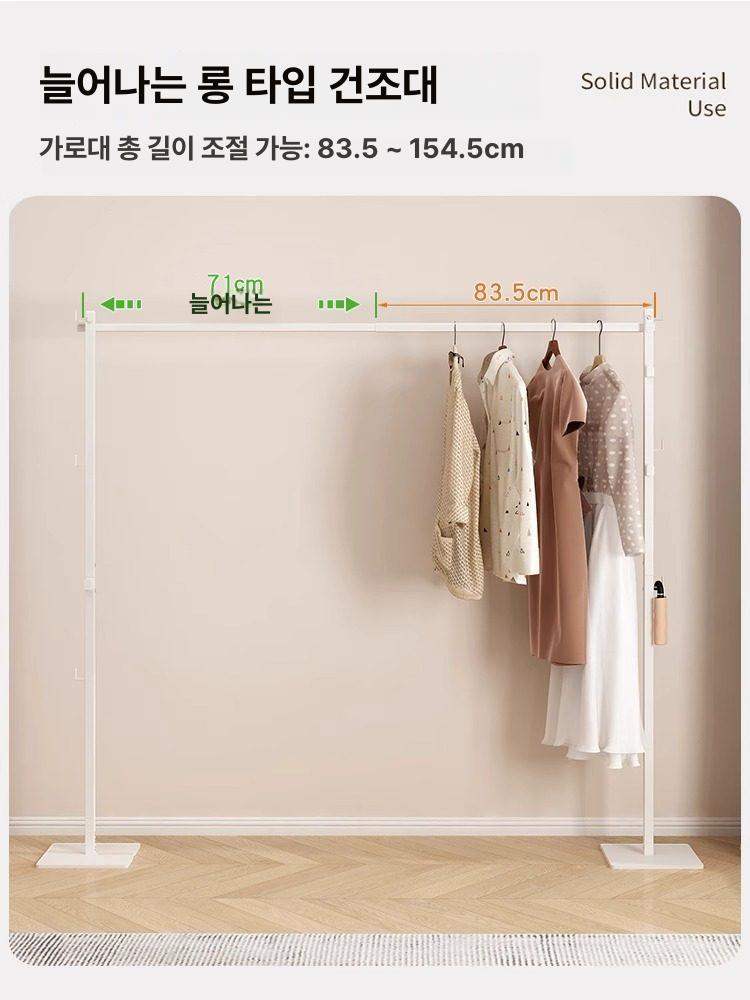 접이식건조대 행거 넓이조절옷걸이 틈새 스탠드 거치대 기본 공간절약 - 상세 이미지 5