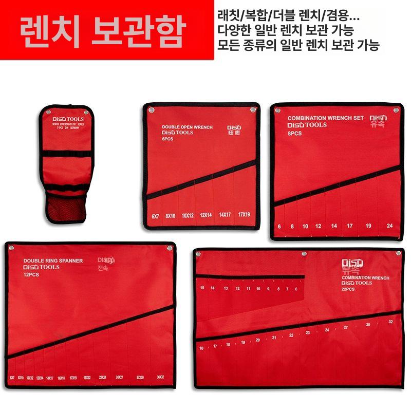 렌치 가방 포켓 수리 홀더 공구 플라이어 멀티 벨트 기능성 허리팩 다용도 주머니 - 상세 이미지 2