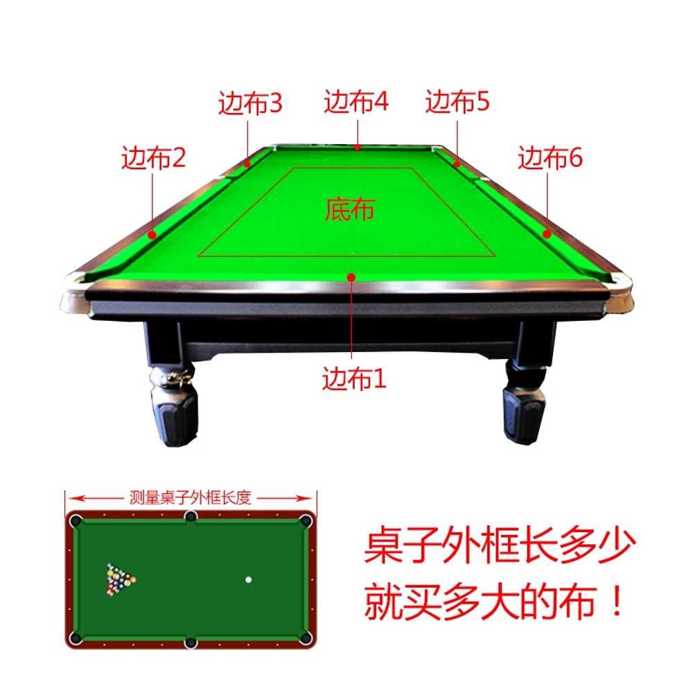 교체 포켓볼 두꺼운 풀 펠트 헝겊 화투판 테이블보 당구대천 보수 스누커 당구테이블 - 상세 이미지 4