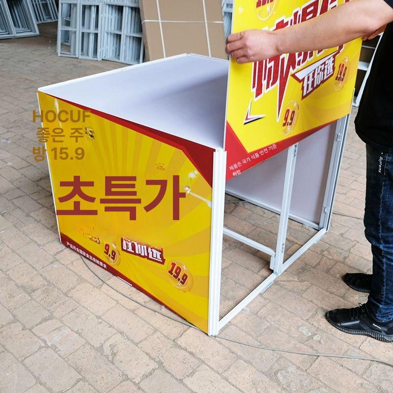 접이식 매대 마트 정사각 진열대 행사 프로모션 선반 행사용 판매대 야시장 플리마켓 상품 - 상세 이미지 4