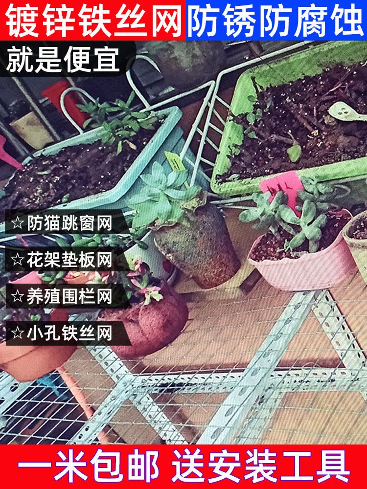 아연망 휀스 철망 메쉬 울타리망 능형망 양계망 와이어 펜스 그물망 방형 높이 - 상세 이미지 5