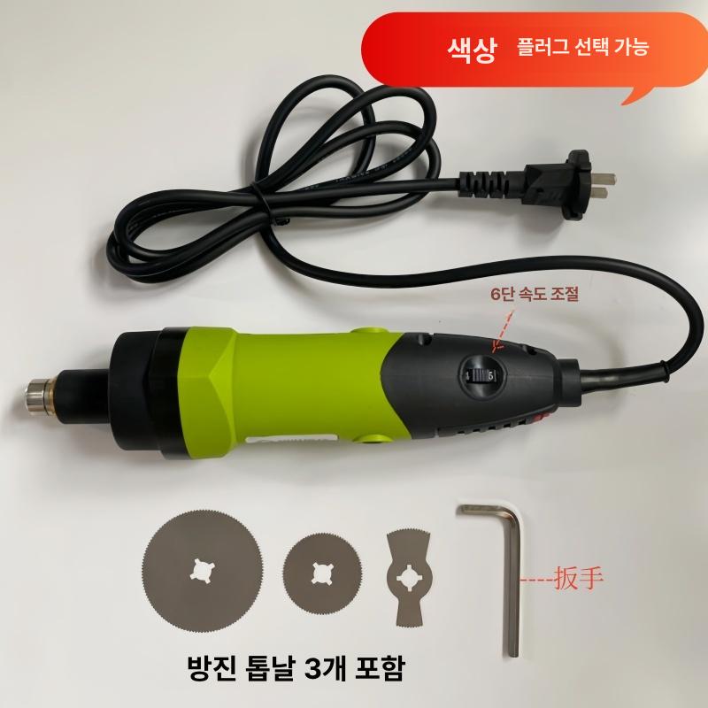 기브스 커팅기 전기톱 절단톱 석고톱 전동 깁스 커터 속도 컷팅기 원형 블레이드 조절 - 상세 이미지 3