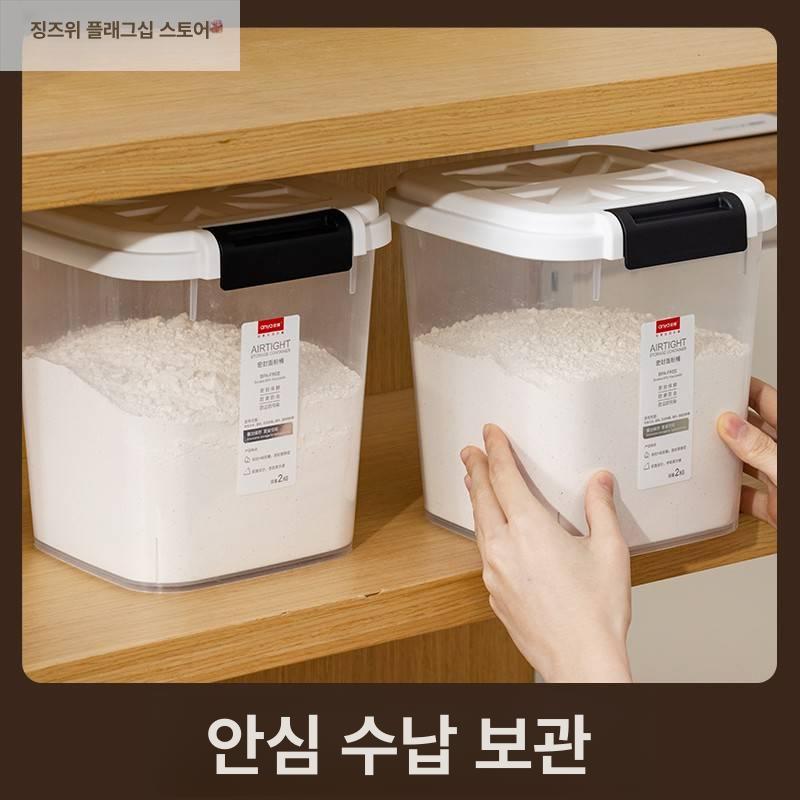 대형 쌀통 밀폐 보관함 원터치 바퀴 이동식 곡물 저장용기 주방 수납 이미지 6
