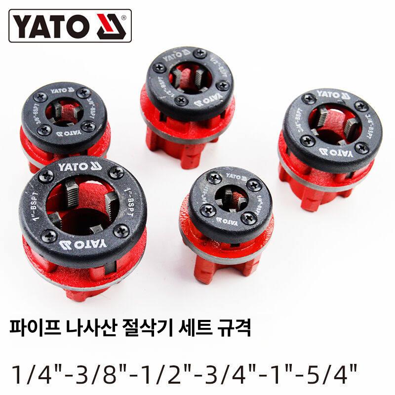 파이프기계 스레딩기계 배관 자동 와이어 나사산 전기 밀링 나사가공기 공구 절단기 - 상세 이미지 3