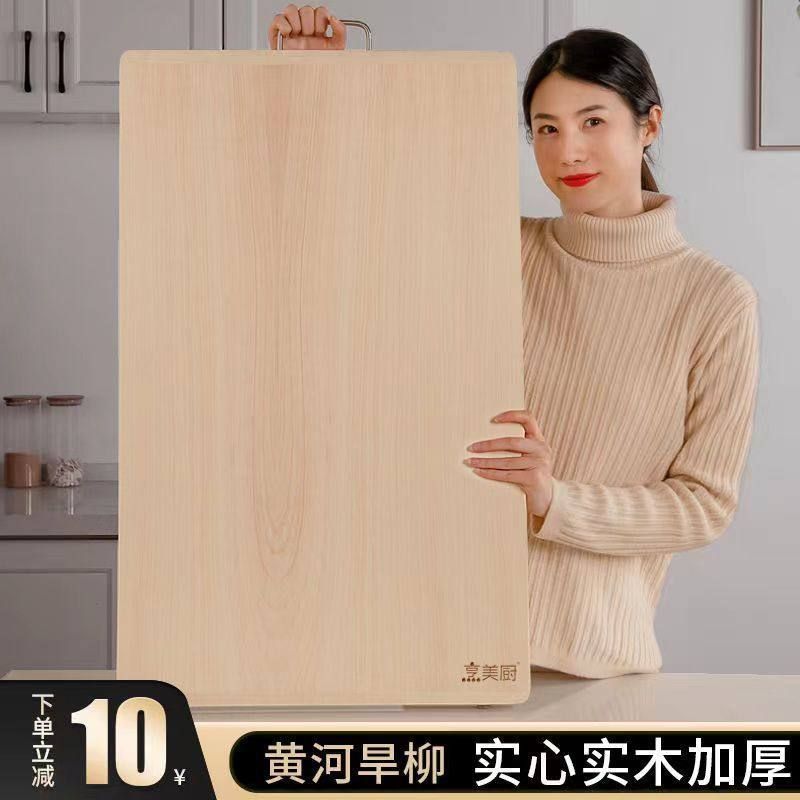 나무도마 업소용 버드나무 위생 원형 베이킹 황하 상세페이지 가뭄 정육점 년의 - 상세 이미지 2