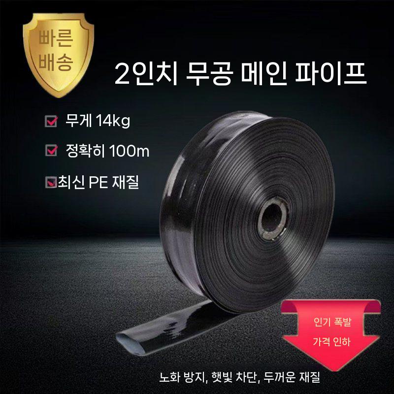 고압 호스릴 농업용 관개 랙 방지 수도관 정리대 사용 파이프 보관 농약 벨트 릴 물관 - 상세 이미지 3