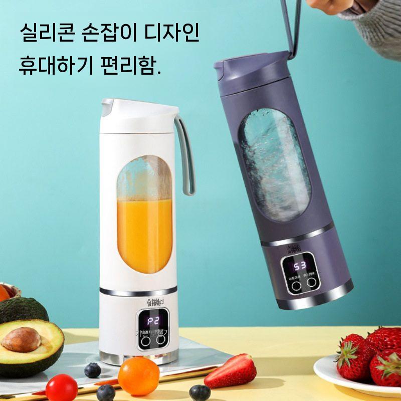가정용 블렌더 충전식 휴대용 쥬서기 접이식 주스 컵 소형 포터블 텀블러 미니 혼합 여행용 - 상세 이미지 4