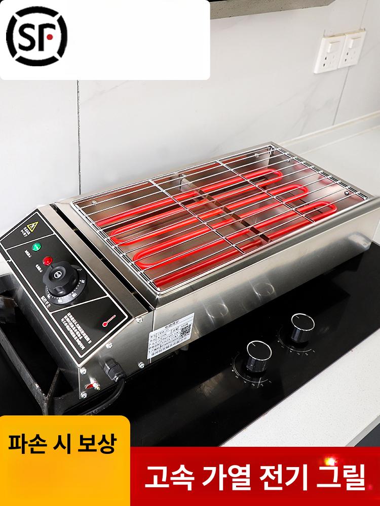 업소용 전기야키 회전 기계 바베큐 대용량 그릴 구이기 야키 가정용 전기붕어빵기계 창업 - 상세 이미지 2