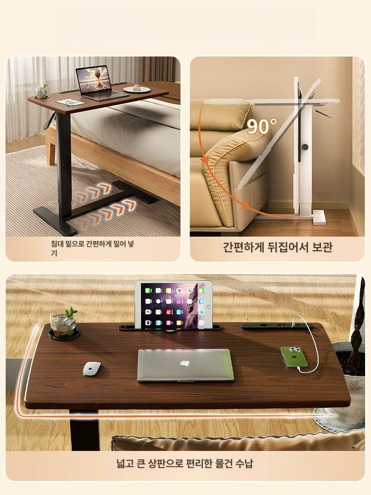 유압식 노트북테이블 높이조절 이동식 탁자 간이 거실 쇼파 침대협탁 틈새 침대용 - 상세 이미지 2