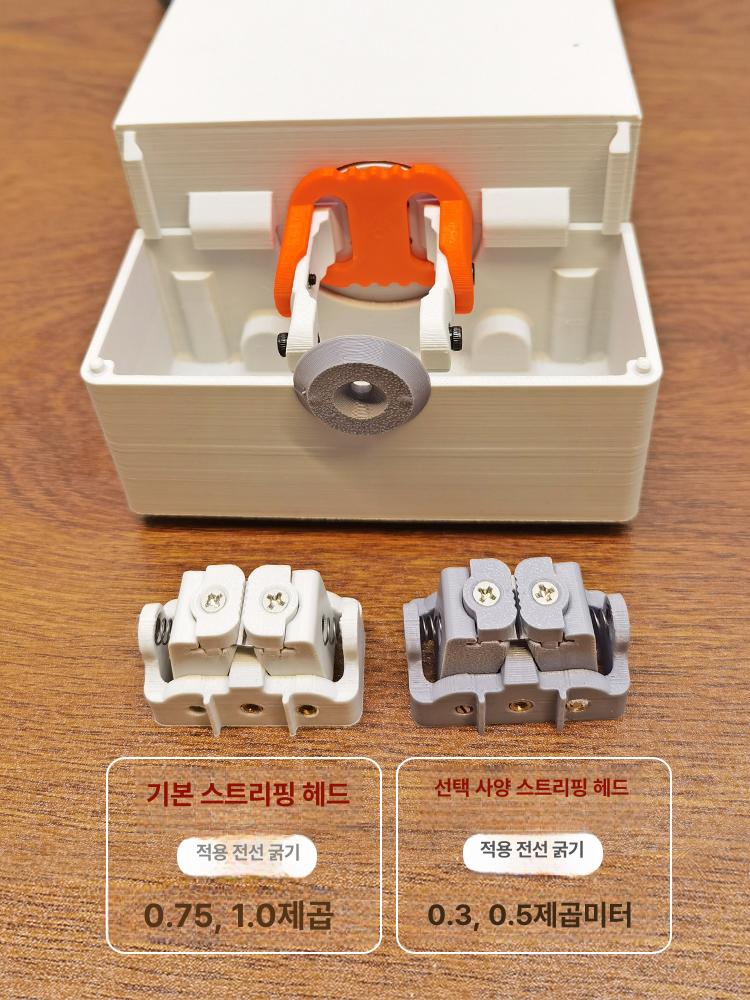 자동 꼬임기 케이블 전기 전선꼬기 배선 권선기 연선기 선감기 결속 이음기 스트립퍼 - 상세 이미지 5