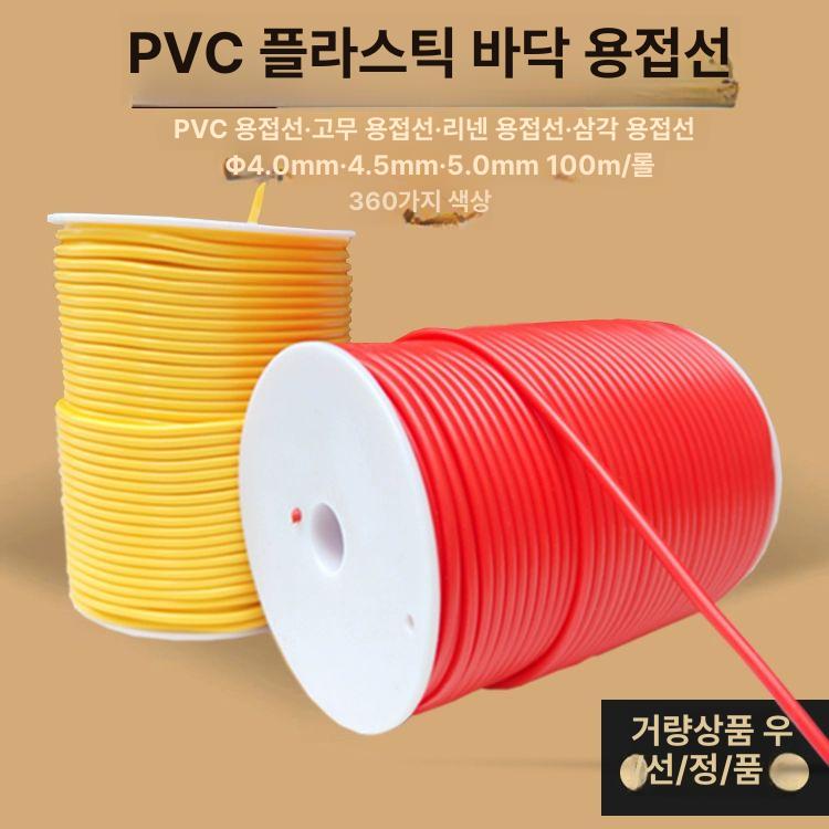 pvc 바닥 라인 거실 굽도리 장식 스커트 목재 웨인스코팅 필름 자가 방지 접착식 욕실 - 상세 이미지 2