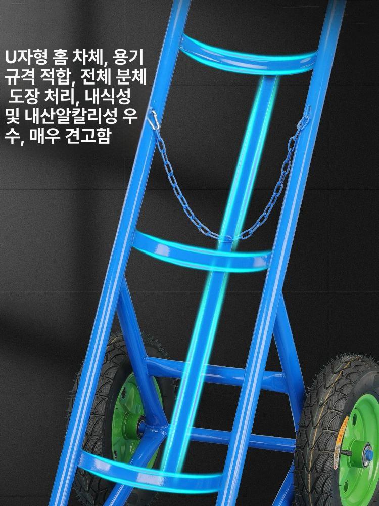 접이식 산소통 운송 실린더 산업용 트롤리 대차 손수래 운반차 농업용 작업 - 상세 이미지 2