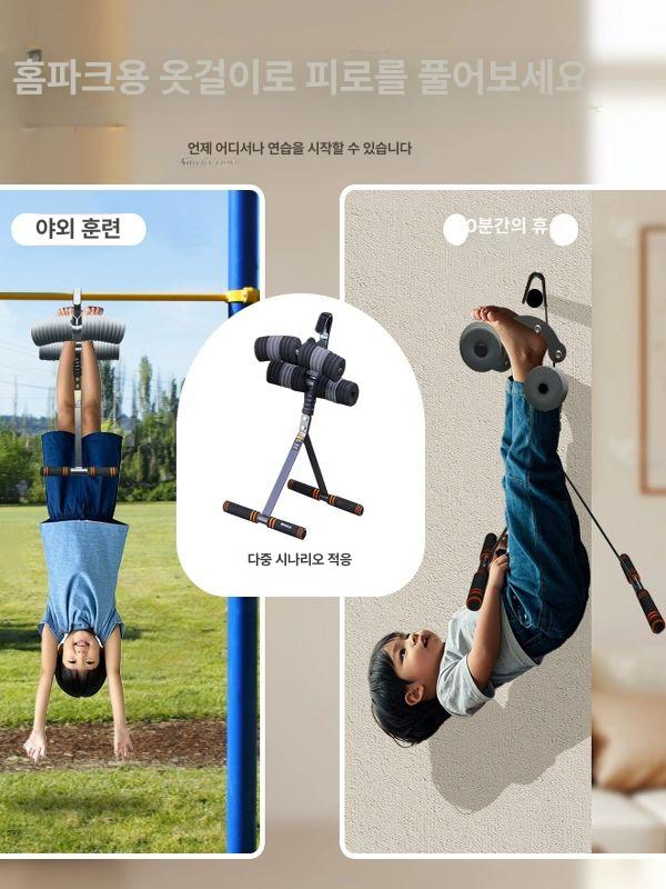 거꾸리 철봉 휴대용 복근 도립기 스트레칭 발걸이 후크 실내 홈트 인버전 반전 홈짐 - 상세 이미지 4
