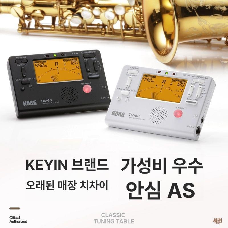 조율기 튜닝기 클라리넷 배터리 풀룻튜너기 클립온 전자 관악기튜너 연주 크로매틱 - 상세 이미지 4