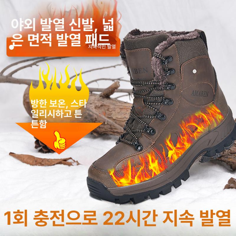등산화 발열안전화 충전식 겨울 따뜻한 남성용 캠핑 보온 현장 아웃도어 방한 작업화 - 상세 이미지 2