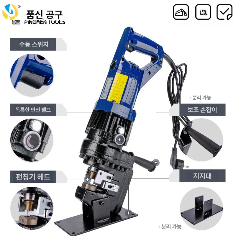 프레스 철근절단기 커팅기 각강 유압펀칭기 기계 타공 천공 홀 모따기 절곡기 - 상세 이미지 4