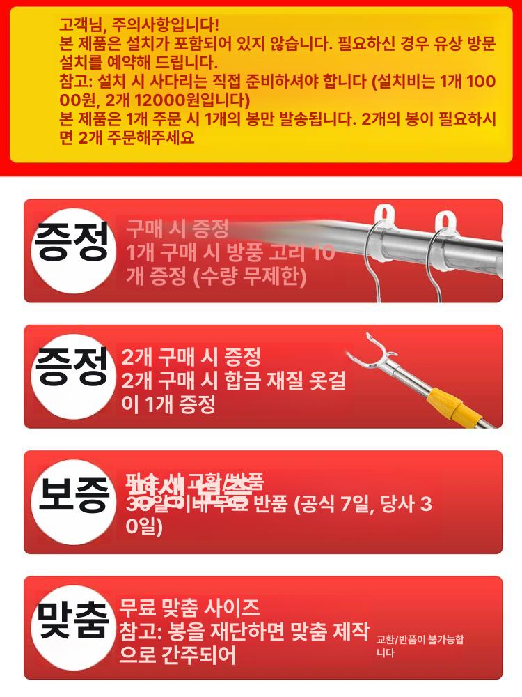 베란다 천장빨래건조대 실내 행거 세탁물 빨래대 튼튼한 천정형 의류 천정건조대 - 상세 이미지 2