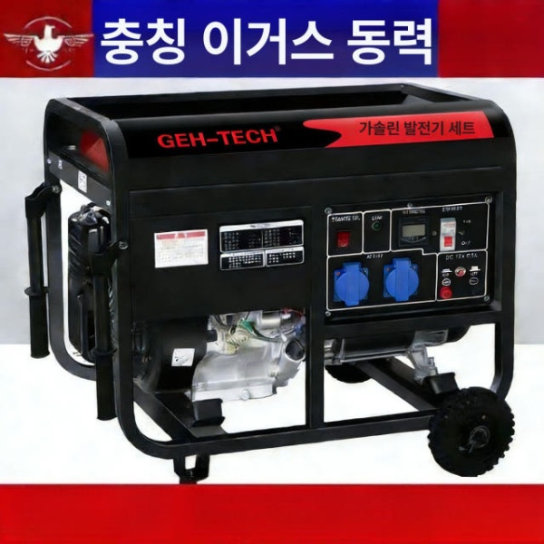 강력한 소형 농기계 부품 스타터 저소음 푸드트럭용 인버터 호환 5500W 수동 가솔린 220V - 상세 이미지 5