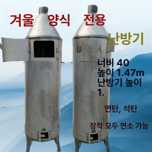 튼튼한 장작 소각로 농촌용 가정용 소각기 난방기 철제 소각통 뾰족 매우 40 130cm 난로 - 상세 이미지 2