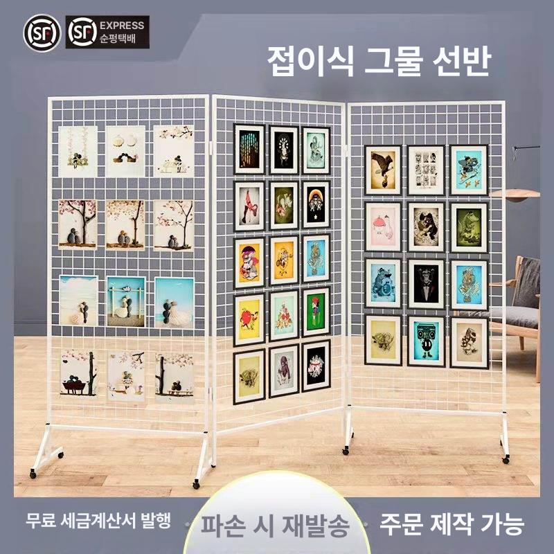 이동식 네트망 다용도 전시 높이 메쉬망 칸막이 선반 정리대 디스플레이 거치대 격자 - 상세 이미지 4