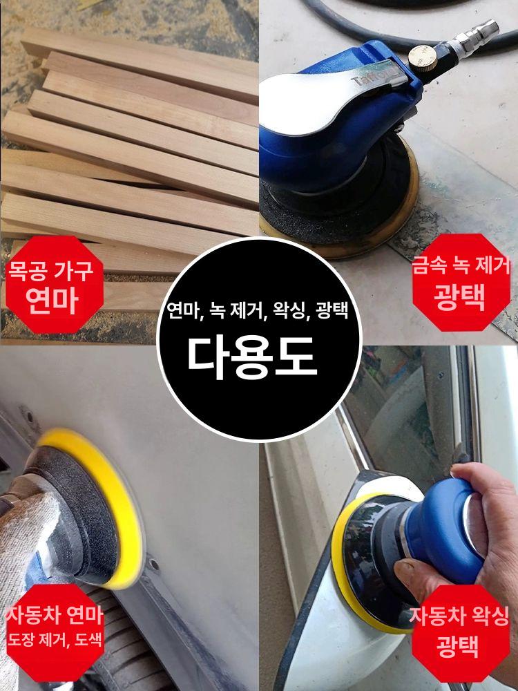 연삭기 에어샌딩기 에어원형 그라인더 플라스틱 산업용 에어샌더기 목공용 원형샌딩기 - 상세 이미지 3