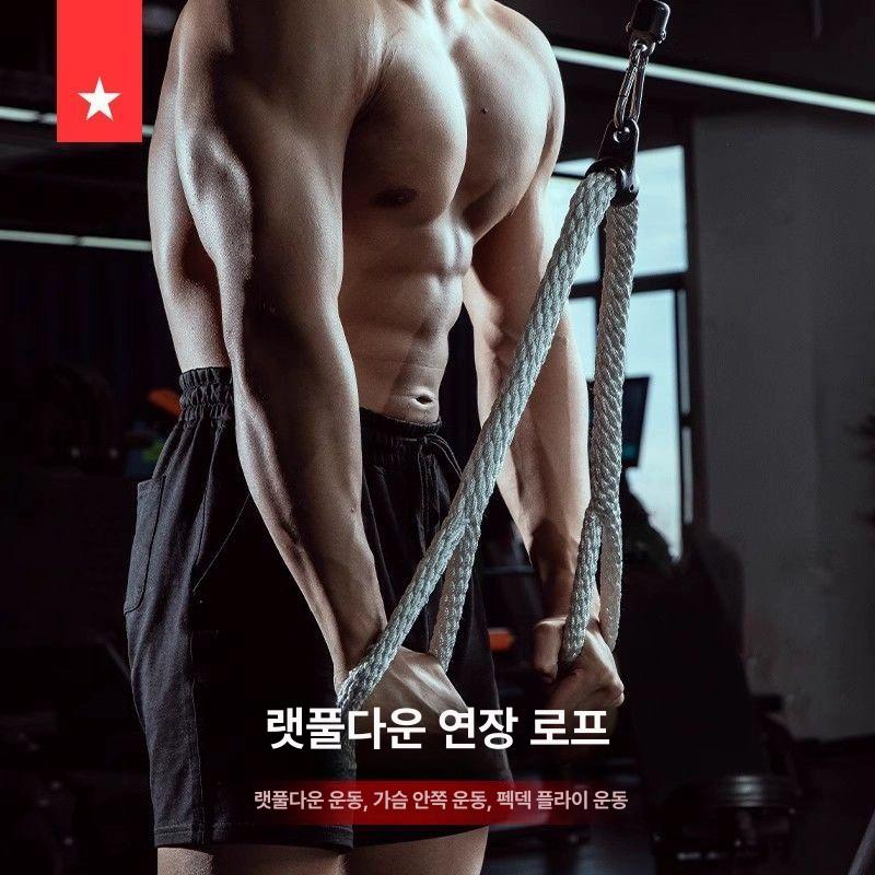 원암 헬스케이블 홈트 삼두그립 로프바 근력강화 머신 다용도 크로스오버 핸들 로우 - 상세 이미지 2