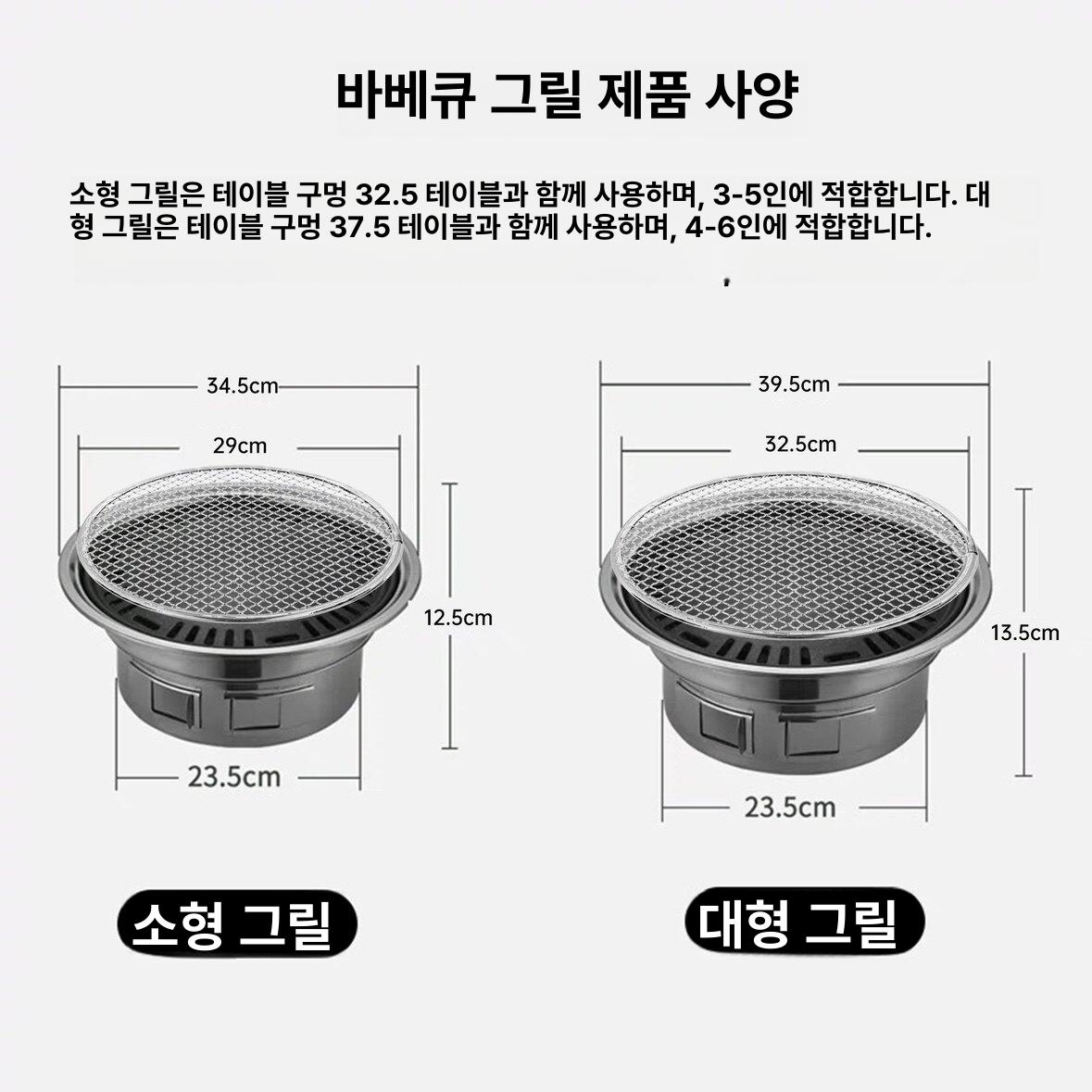 깡통탁자 원형테이블 접이식 고기 술집 화로 고깃집테이블 깡통테이블 원탁 - 상세 이미지 2