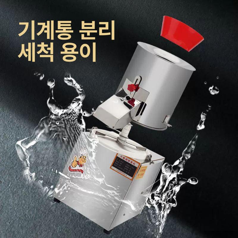 전동 야채다지기 고추분쇄기 업소용 가정용 믹서 박피기 대형 분쇄 다지는 기계 - 상세 이미지 3