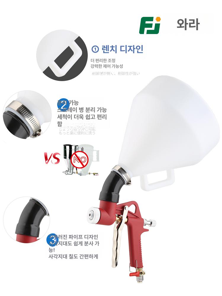 스프레이건 본타일건 도장 옐로우 분무기 페인팅 뿜칠건 도색 페인트 에어 분사 노란 - 상세 이미지 3