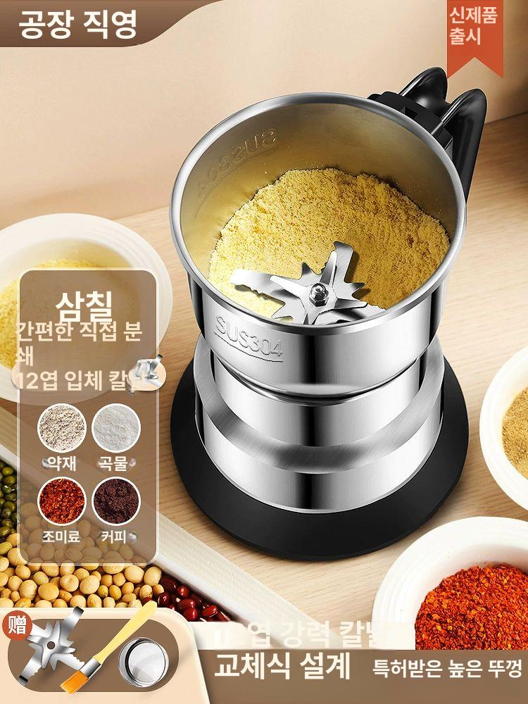 고추 분쇄기 곡물 분말 습식 갈이기계 한약재 방앗간 전용 고속 분쇄 믹서기 - 상세 이미지 3