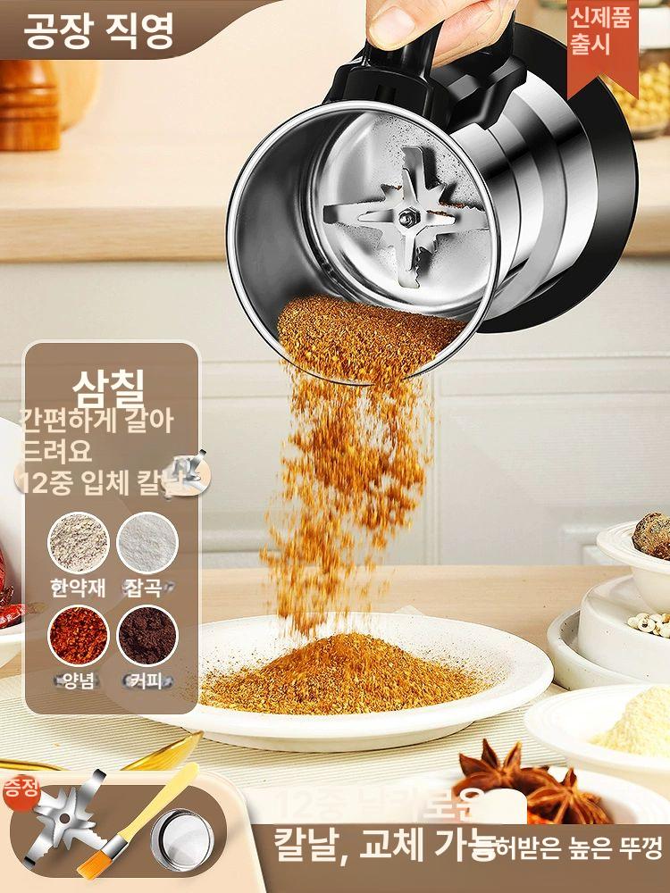 고추 분쇄기 곡물 분말 습식 갈이기계 한약재 방앗간 전용 고속 분쇄 믹서기 - 상세 이미지 5
