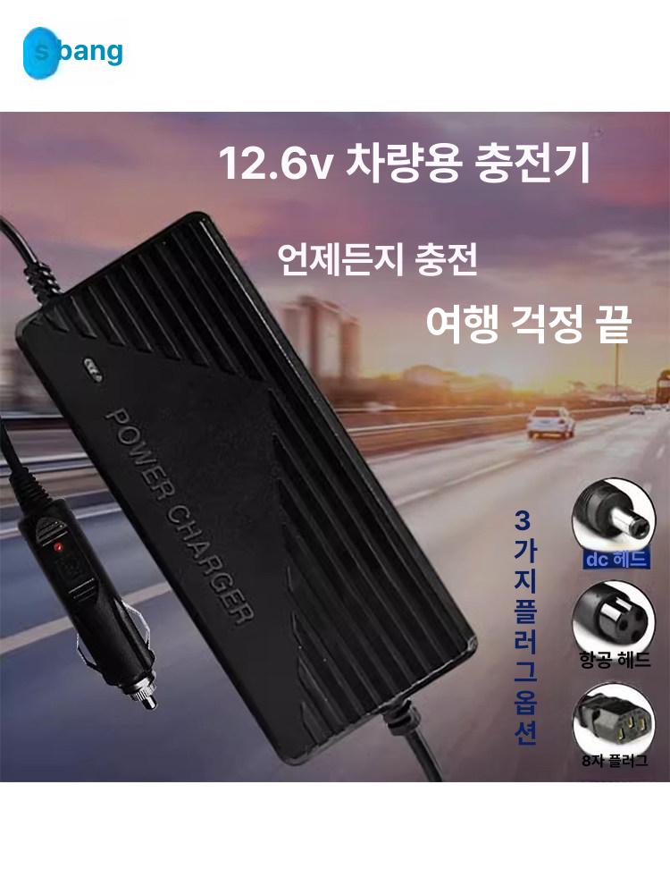 차량 인산철주행충전기 캠핑카 리튬배터리 리튬인산철 보조배터리 납산 카라반 차박용 - 상세 이미지 4