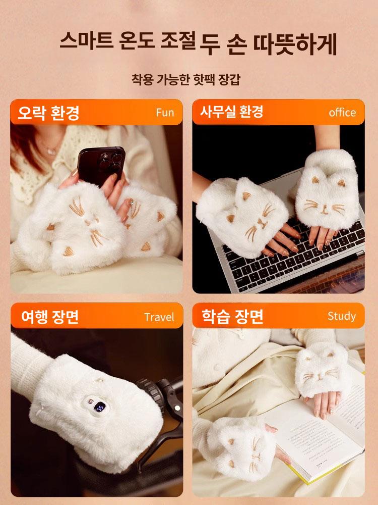 온열장갑 남녀공용 따뜻한 전기 핑거리스 장갑 사무용 방한 손난로 겨울장갑 - 상세 이미지 4