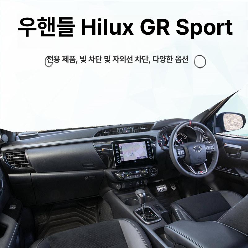대쉬보드커버 대시보드 차량용 자동차 논슬립 벨벳 전차종 - 상세 이미지 2