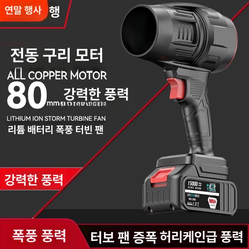 산업용 송풍기 배기 공업용 강력한 축류 주방용 업소용 전기 욕실 환풍 호스 축사 - 상세 이미지 2