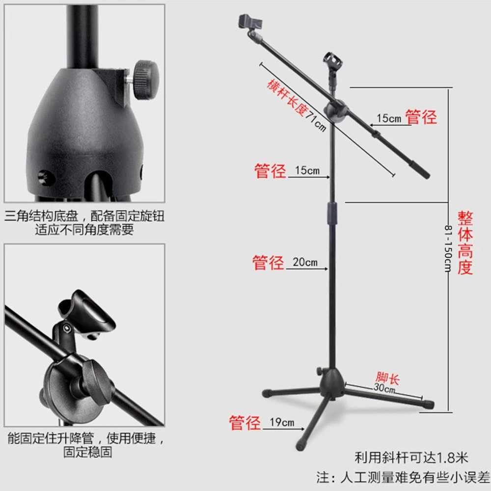 2단 마이크삼각대 마이크스탠드 접이식 지지대 홀더 다이내믹 탁상 각도 - 상세 이미지 3