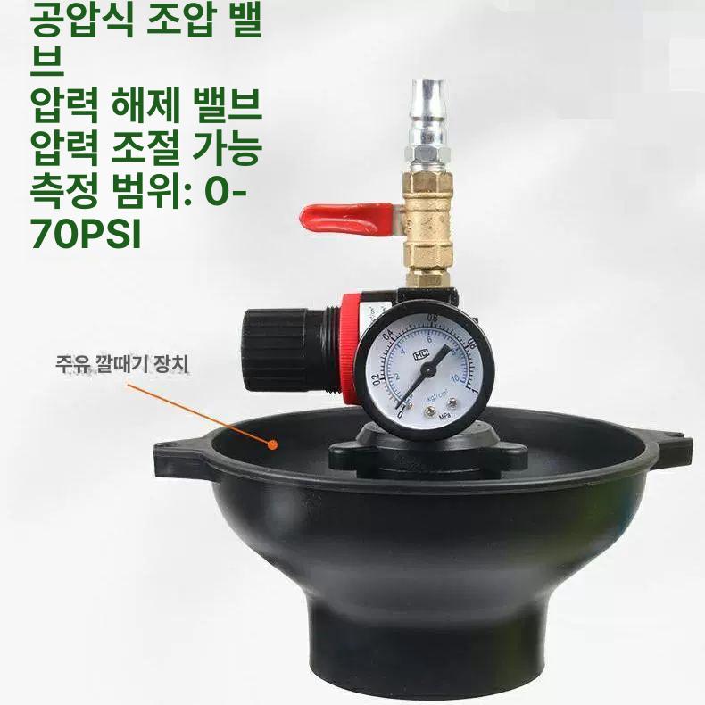 자동차 엔진오일 펌프 미션유 윤활유 급유기 연료 주입 장비 - 상세 이미지 4