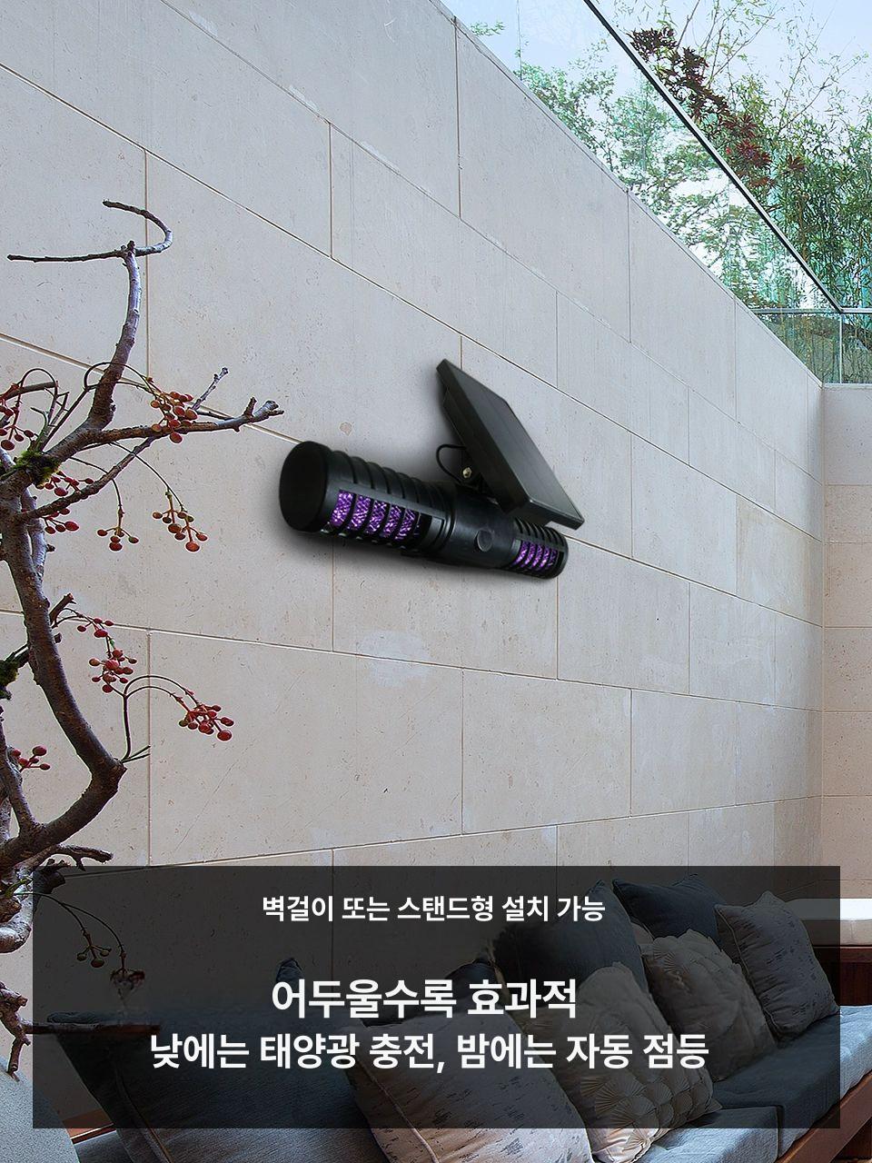 태양열 모기 퇴치 포충기 기계 램프 실외 파리잡는 해충램프 퇴치기 태양광 퇴치등 - 상세 이미지 5