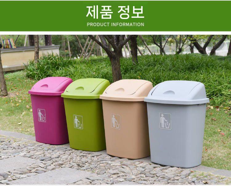 스윙휴지통 뚜껑 쓰레기통 인테리어 사무실 냄새차단 가정용 원형 업소용 투입구 - 상세 이미지 5