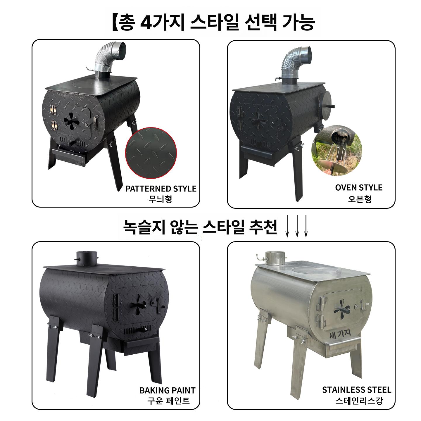 무쇠 캠핑화목난로 야외 바베큐 화로 난로 바비큐 주물 원형 화목 불멍 화목난로 바베큐그릴 - 상세 이미지 2