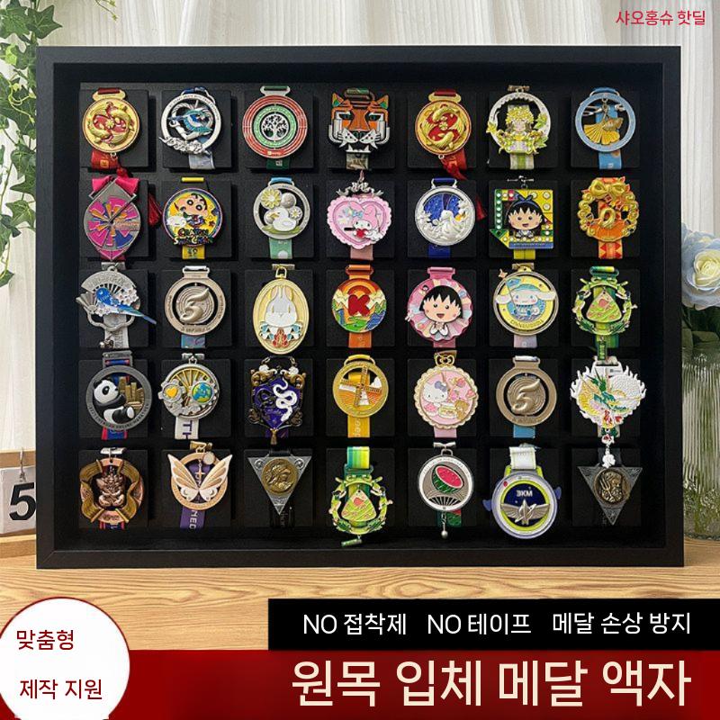메달보관액자 보관함 나무 메달전시 마라톤 디스플레이 프레임 기념 메달액자 사진 - 상세 이미지 2