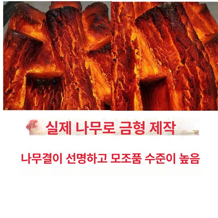 장작조명 장작모형 LED 캠핑 조명 인테리어 숯불모형 장작 모형 가짜 벽난로 모닥불 램프 - 상세 이미지 3