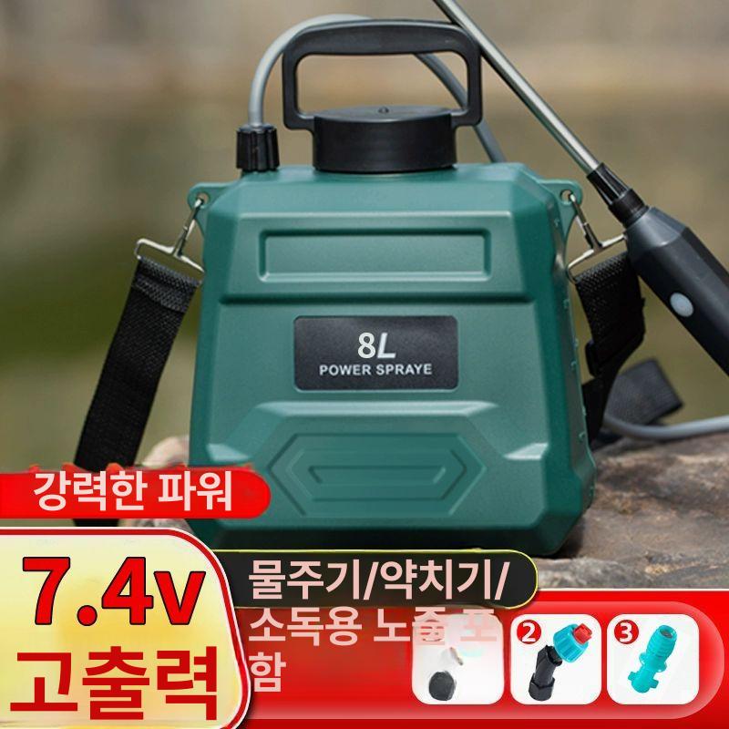 전동 압축 무선분무기 리튬배터리 농약분무기 제초제 살포기 배낭형 소독 원예용 - 상세 이미지 2