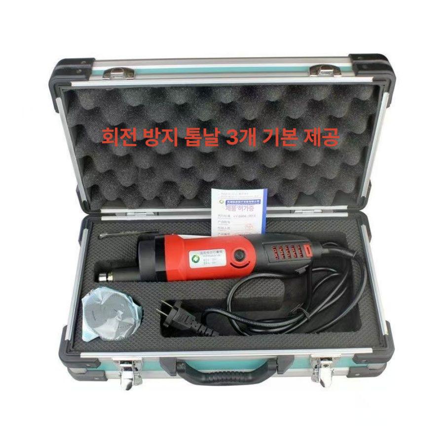 기브스 커팅기 전기톱 절단톱 석고톱 전동 깁스 커터 속도 컷팅기 원형 블레이드 조절 - 상세 이미지 2