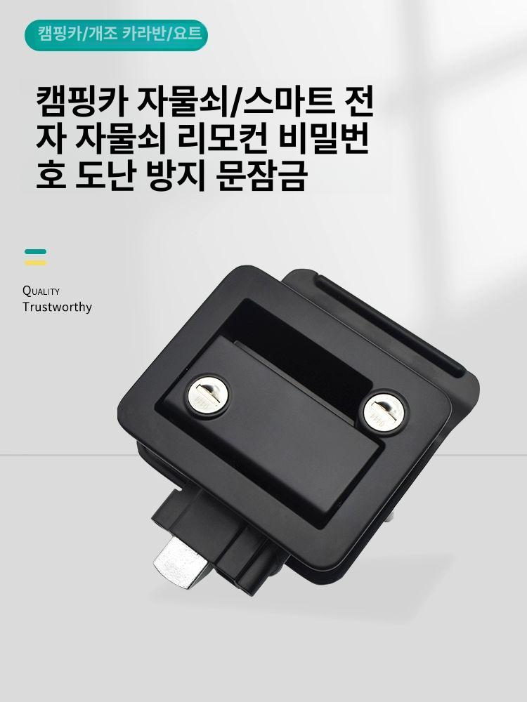 잠금장치 카라반도어손잡이 매립형 캠핑카 도어락 가구 도어 외부용 핸들 스크린 창고문 - 상세 이미지 2