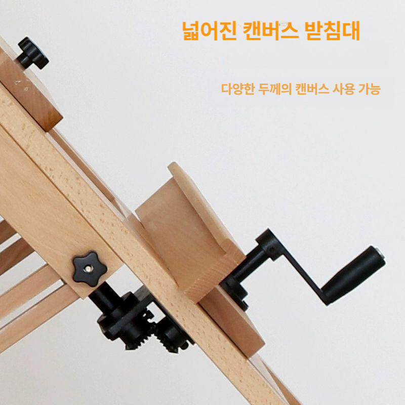 원목 접이식 미술 스탠드 대형 화판 그림 그리기 보드 드로잉 화방용품 - 상세 이미지 4