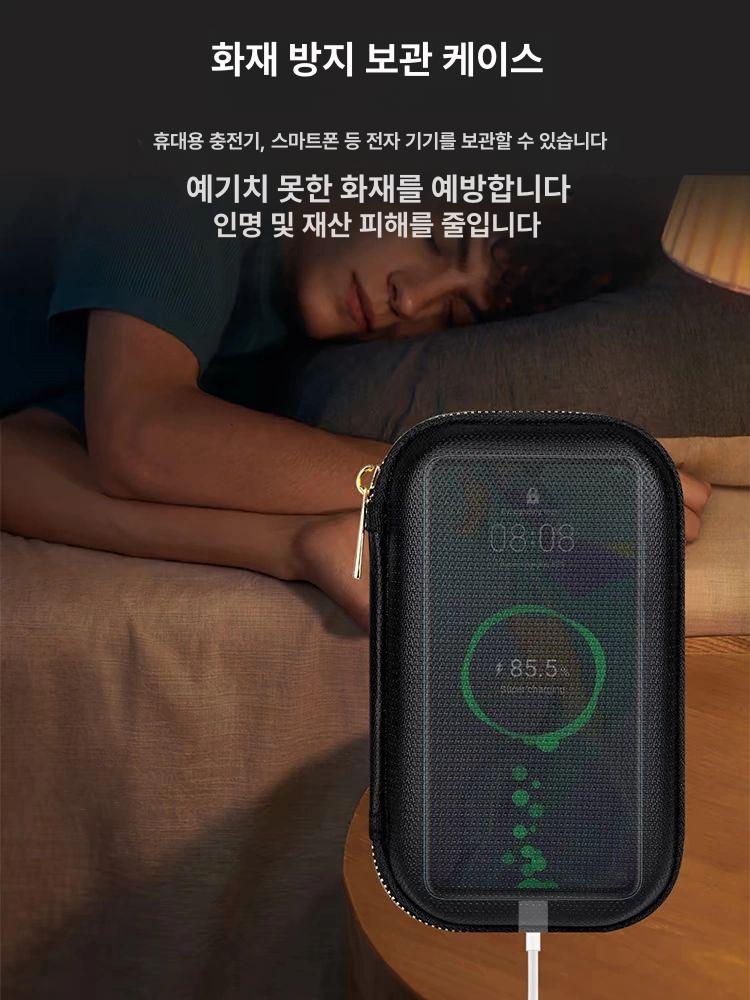 내외부 케이스 방염 보관 팩 아웃도어 원단 방폭 방수 모바일 배터리팩 보조배터리 방화원단 - 상세 이미지 3