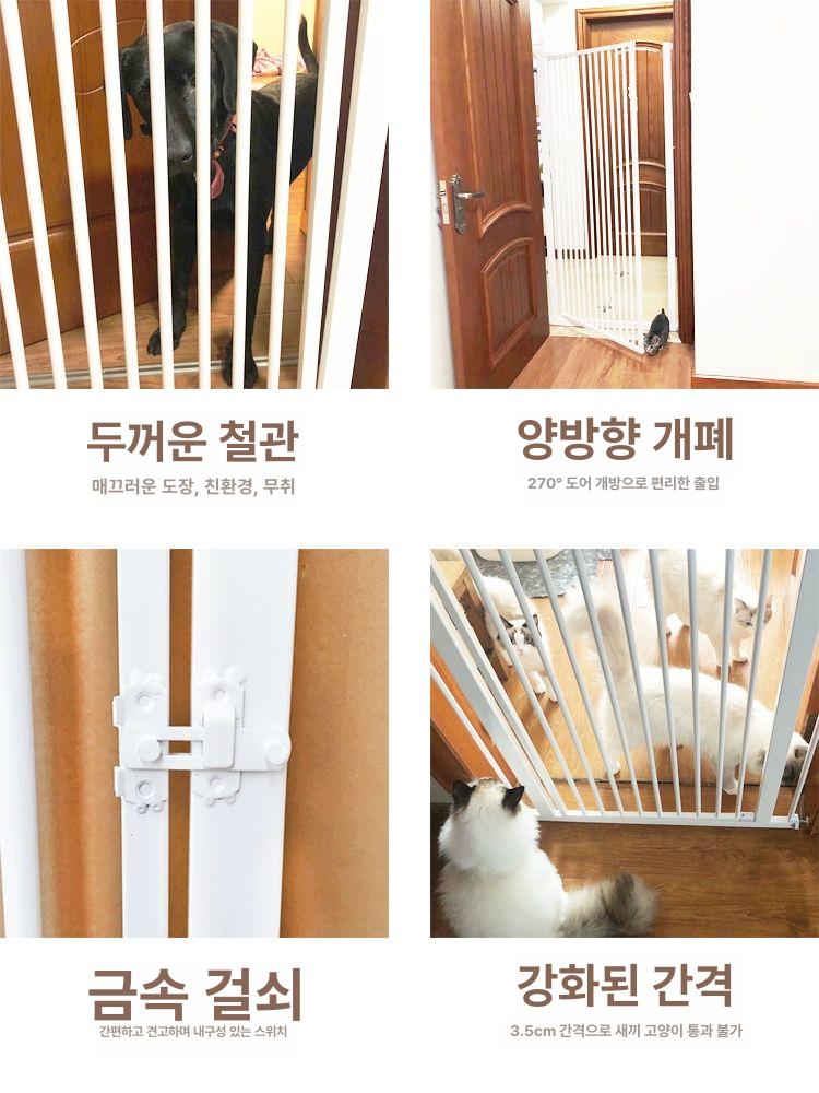 고양이방묘문 안전문 울타리 그레이 액세서리 방충망 고양이방범창 분리 출입문 고양이합사 - 상세 이미지 4