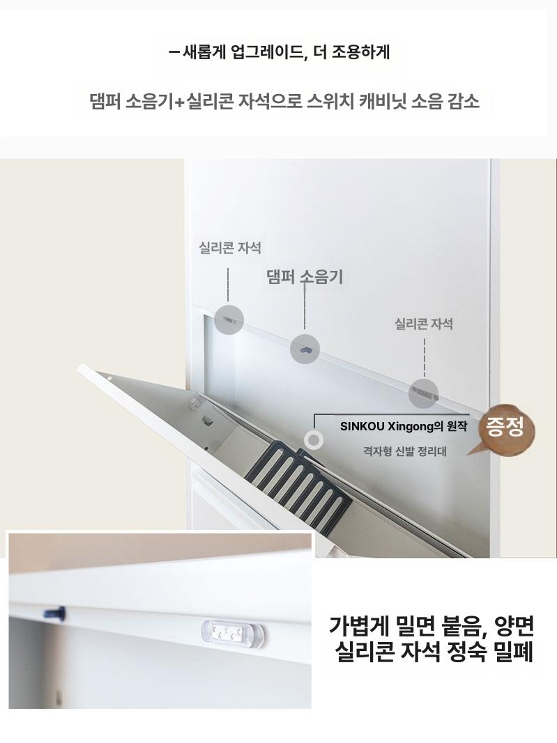 얇은 철제신발장 벽걸이 현관장 신발수납장 현관신발장 수납함 입구 현관수납장 - 상세 이미지 2
