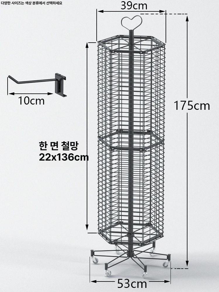 육각형 회전진열대 철제 랙 선반 매장용 디스플레이 전시대 회전원판 판매대 원형 - 상세 이미지 5